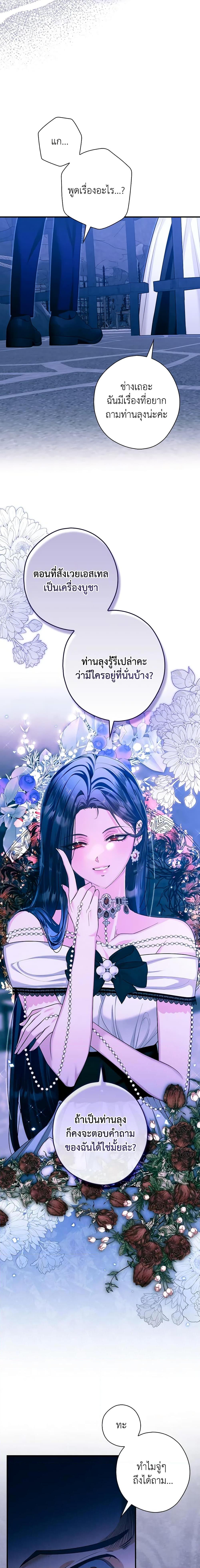 Manga-lc-com อ่านมังงะ อ่านการ์ตูน ออนไลน์ ฟรี The Lady’s Dark Secret ตอนที่ 1 2 3 4 5 6 7 8 9 10 11 12 13 14 ฟรี ไม่มีโฆษณา Manga-lc - อ่าน มังงะ อ่าน การ์ตูน ออนไลน์ อ่านมังงะ ฟรี