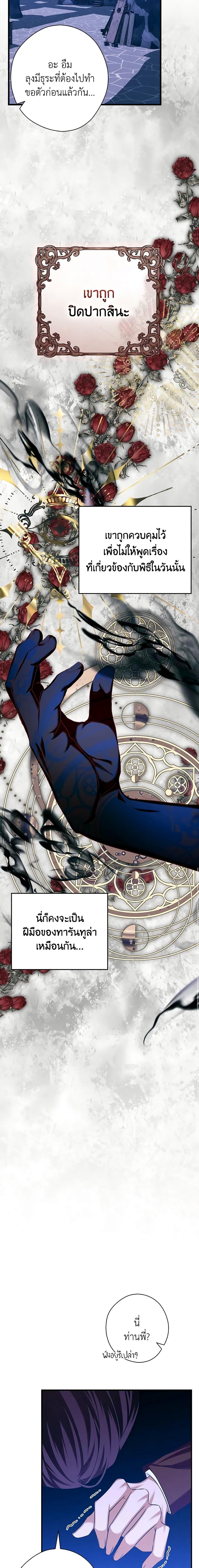 Manga-lc-com อ่านมังงะ อ่านการ์ตูน ออนไลน์ ฟรี The Lady’s Dark Secret ตอนที่ 1 2 3 4 5 6 7 8 9 10 11 12 13 14 ฟรี ไม่มีโฆษณา Manga-lc - อ่าน มังงะ อ่าน การ์ตูน ออนไลน์ อ่านมังงะ ฟรี