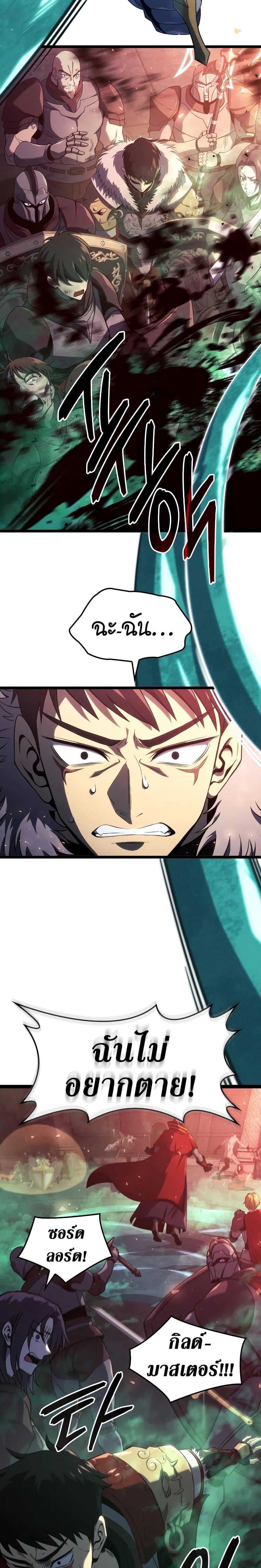 Manga-lc-com อ่านมังงะ อ่านการ์ตูน ออนไลน์ ฟรี Insanely-Talented Player ตอนที่ 1 2 3 4 5 6 7 8 9 10 11 12 13 14 ฟรี ไม่มีโฆษณา Manga-lc - อ่าน มังงะ อ่าน การ์ตูน ออนไลน์ อ่านมังงะ ฟรี