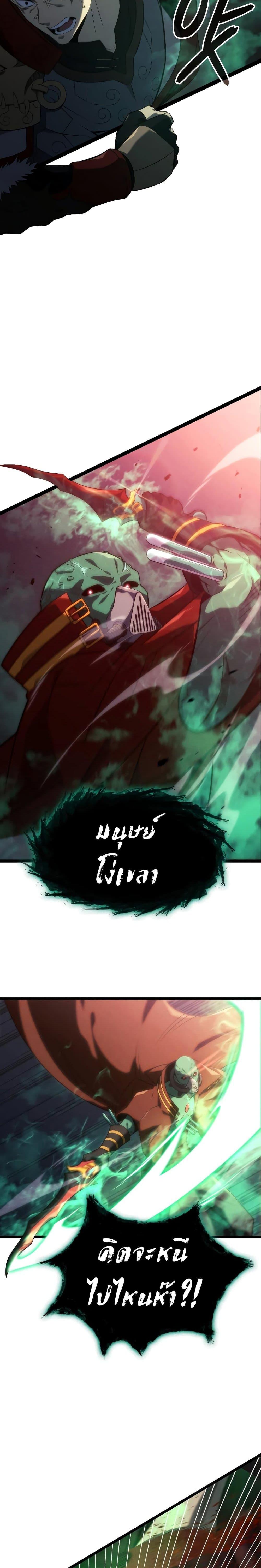 Manga-lc-com อ่านมังงะ อ่านการ์ตูน ออนไลน์ ฟรี Insanely-Talented Player ตอนที่ 1 2 3 4 5 6 7 8 9 10 11 12 13 14 ฟรี ไม่มีโฆษณา Manga-lc - อ่าน มังงะ อ่าน การ์ตูน ออนไลน์ อ่านมังงะ ฟรี