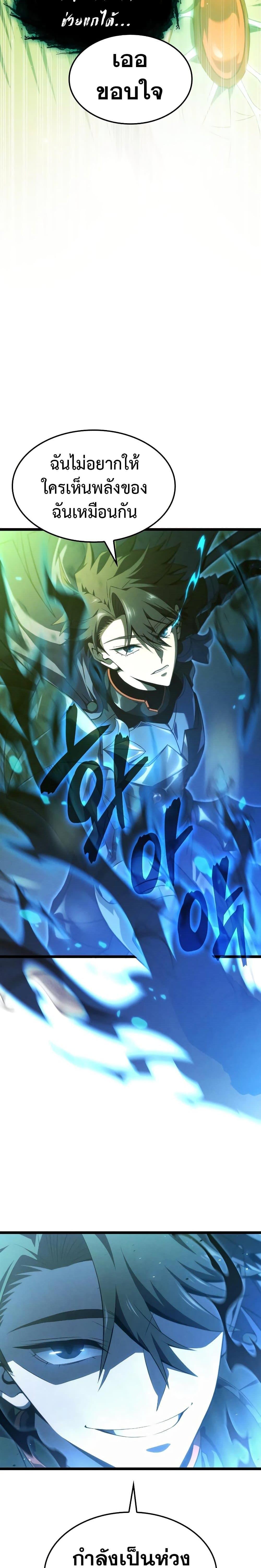 Manga-lc-com อ่านมังงะ อ่านการ์ตูน ออนไลน์ ฟรี Insanely-Talented Player ตอนที่ 1 2 3 4 5 6 7 8 9 10 11 12 13 14 ฟรี ไม่มีโฆษณา Manga-lc - อ่าน มังงะ อ่าน การ์ตูน ออนไลน์ อ่านมังงะ ฟรี