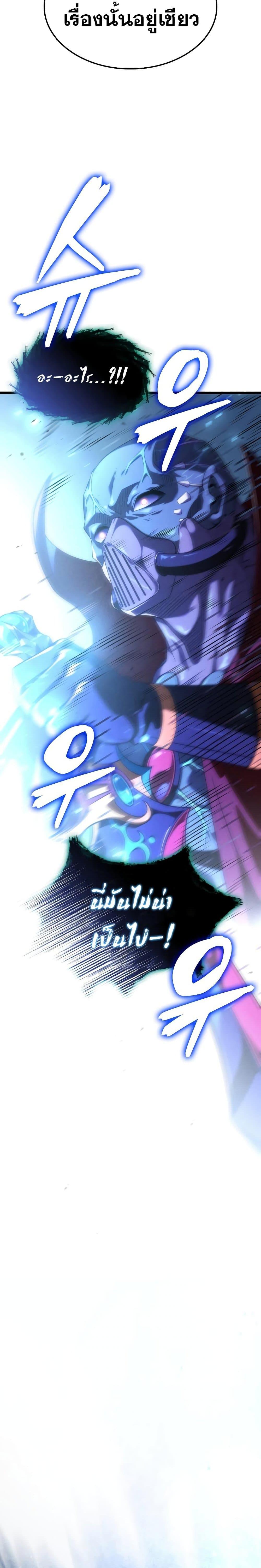 Manga-lc-com อ่านมังงะ อ่านการ์ตูน ออนไลน์ ฟรี Insanely-Talented Player ตอนที่ 1 2 3 4 5 6 7 8 9 10 11 12 13 14 ฟรี ไม่มีโฆษณา Manga-lc - อ่าน มังงะ อ่าน การ์ตูน ออนไลน์ อ่านมังงะ ฟรี