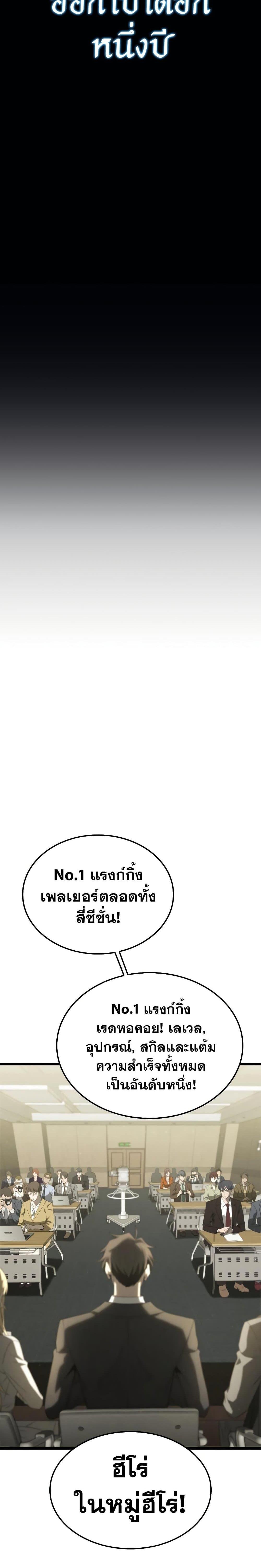 Manga-lc-com อ่านมังงะ อ่านการ์ตูน ออนไลน์ ฟรี Insanely-Talented Player ตอนที่ 1 2 3 4 5 6 7 8 9 10 11 12 13 14 ฟรี ไม่มีโฆษณา Manga-lc - อ่าน มังงะ อ่าน การ์ตูน ออนไลน์ อ่านมังงะ ฟรี