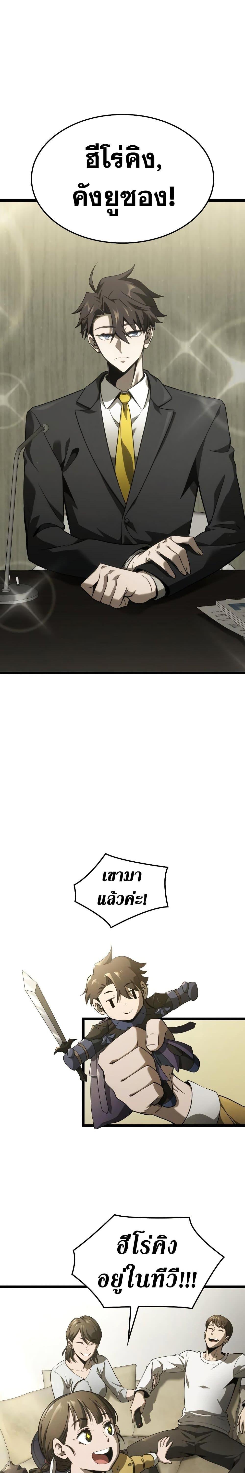 Manga-lc-com อ่านมังงะ อ่านการ์ตูน ออนไลน์ ฟรี Insanely-Talented Player ตอนที่ 1 2 3 4 5 6 7 8 9 10 11 12 13 14 ฟรี ไม่มีโฆษณา Manga-lc - อ่าน มังงะ อ่าน การ์ตูน ออนไลน์ อ่านมังงะ ฟรี