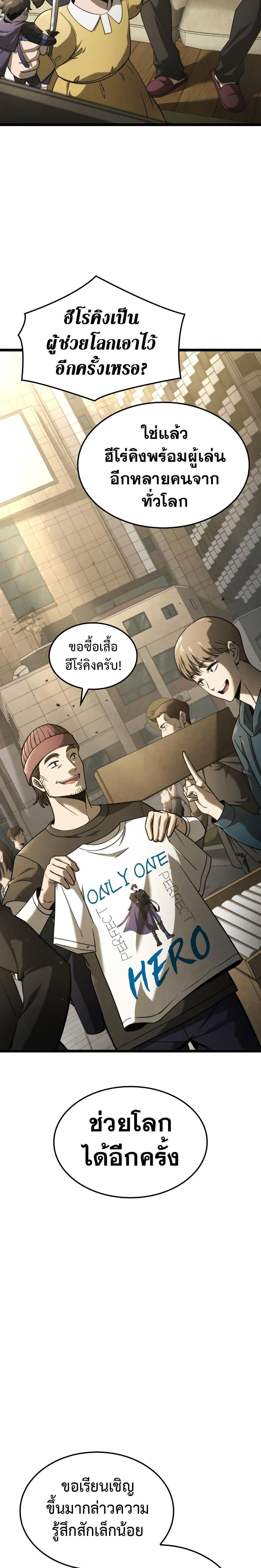 Manga-lc-com อ่านมังงะ อ่านการ์ตูน ออนไลน์ ฟรี Insanely-Talented Player ตอนที่ 1 2 3 4 5 6 7 8 9 10 11 12 13 14 ฟรี ไม่มีโฆษณา Manga-lc - อ่าน มังงะ อ่าน การ์ตูน ออนไลน์ อ่านมังงะ ฟรี