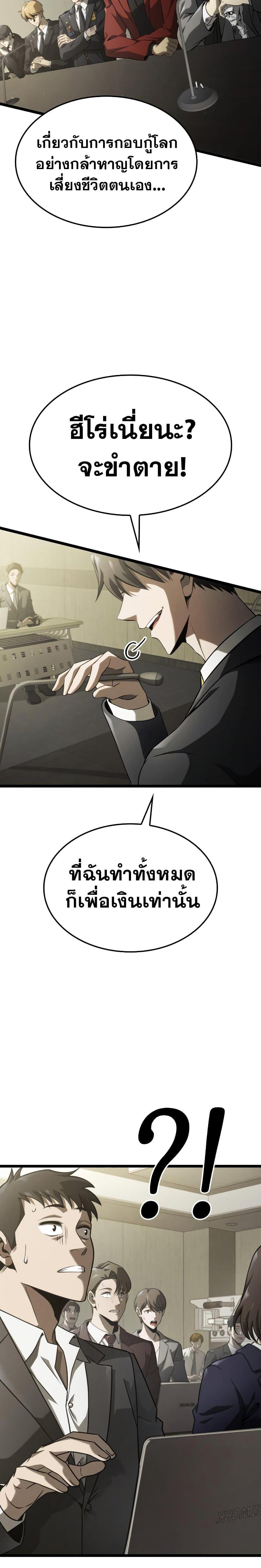 Manga-lc-com อ่านมังงะ อ่านการ์ตูน ออนไลน์ ฟรี Insanely-Talented Player ตอนที่ 1 2 3 4 5 6 7 8 9 10 11 12 13 14 ฟรี ไม่มีโฆษณา Manga-lc - อ่าน มังงะ อ่าน การ์ตูน ออนไลน์ อ่านมังงะ ฟรี