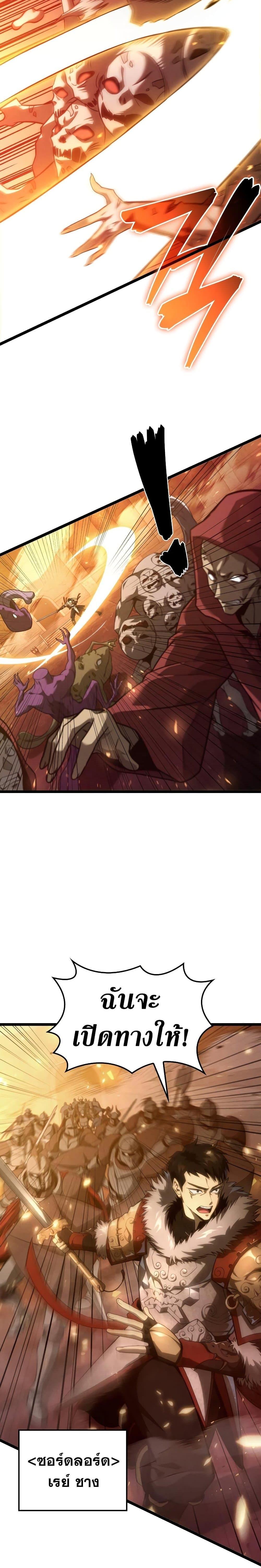 Manga-lc-com อ่านมังงะ อ่านการ์ตูน ออนไลน์ ฟรี Insanely-Talented Player ตอนที่ 1 2 3 4 5 6 7 8 9 10 11 12 13 14 ฟรี ไม่มีโฆษณา Manga-lc - อ่าน มังงะ อ่าน การ์ตูน ออนไลน์ อ่านมังงะ ฟรี