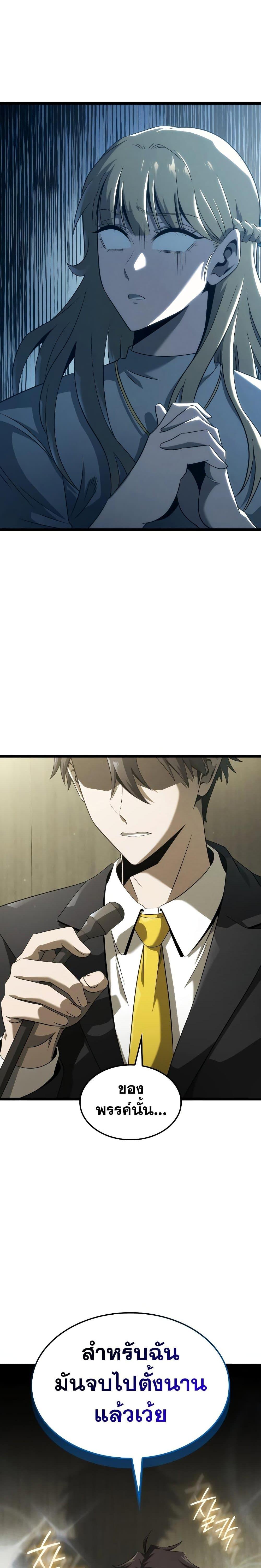 Manga-lc-com อ่านมังงะ อ่านการ์ตูน ออนไลน์ ฟรี Insanely-Talented Player ตอนที่ 1 2 3 4 5 6 7 8 9 10 11 12 13 14 ฟรี ไม่มีโฆษณา Manga-lc - อ่าน มังงะ อ่าน การ์ตูน ออนไลน์ อ่านมังงะ ฟรี