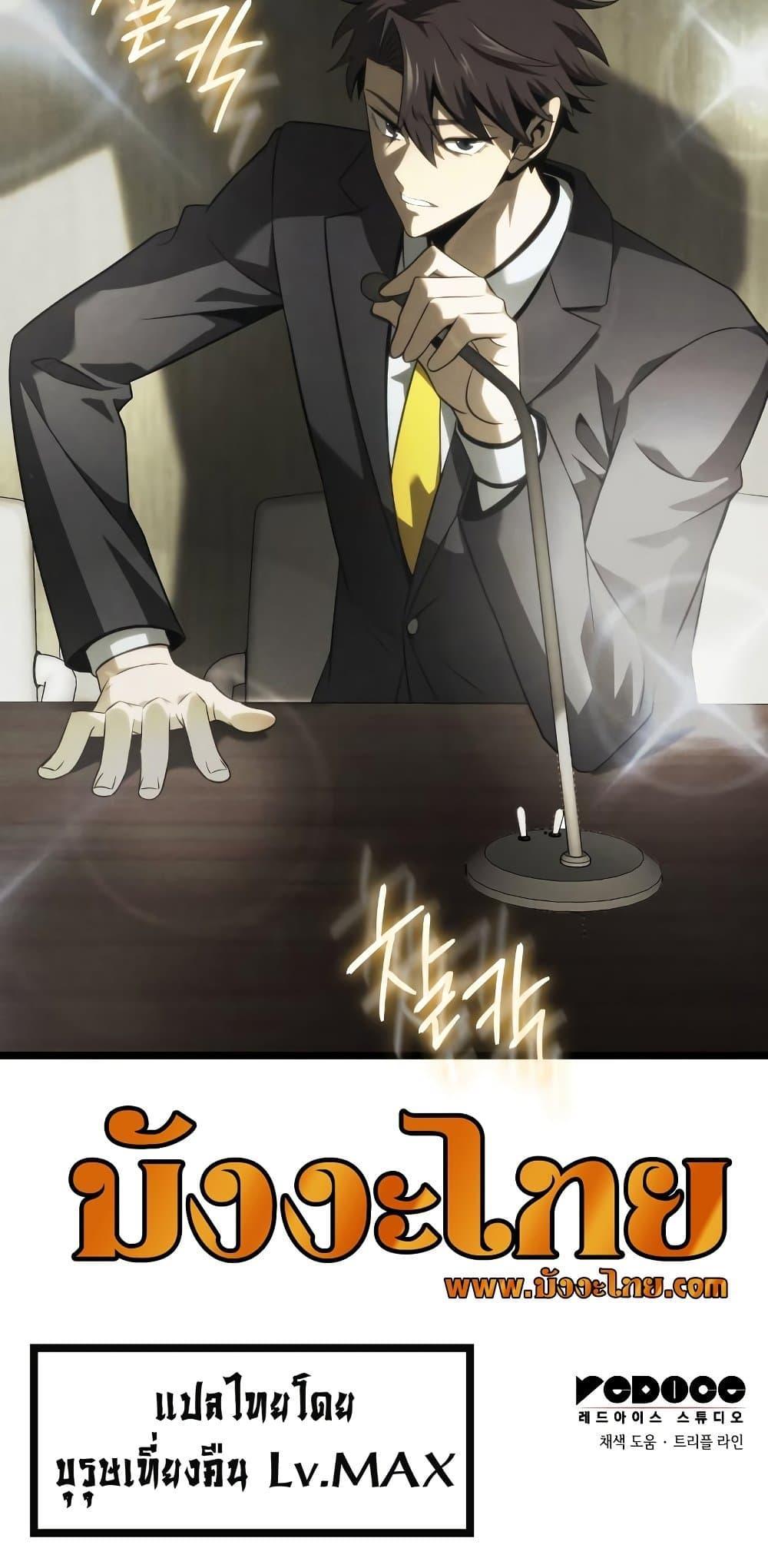 Manga-lc-com อ่านมังงะ อ่านการ์ตูน ออนไลน์ ฟรี Insanely-Talented Player ตอนที่ 1 2 3 4 5 6 7 8 9 10 11 12 13 14 ฟรี ไม่มีโฆษณา Manga-lc - อ่าน มังงะ อ่าน การ์ตูน ออนไลน์ อ่านมังงะ ฟรี