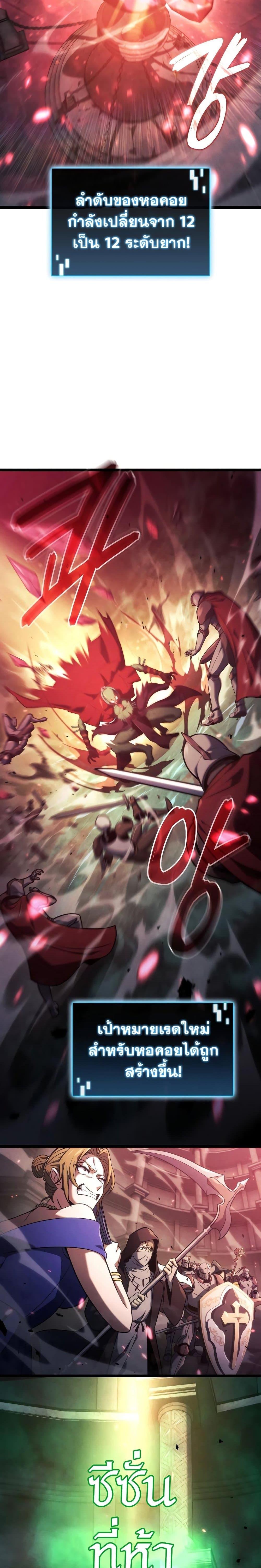 Manga-lc-com อ่านมังงะ อ่านการ์ตูน ออนไลน์ ฟรี Insanely-Talented Player ตอนที่ 1 2 3 4 5 6 7 8 9 10 11 12 13 14 ฟรี ไม่มีโฆษณา Manga-lc - อ่าน มังงะ อ่าน การ์ตูน ออนไลน์ อ่านมังงะ ฟรี