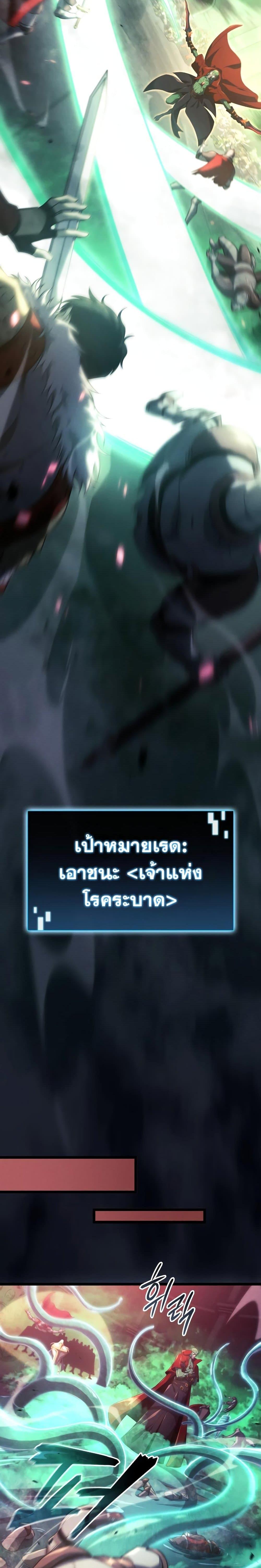 Manga-lc-com อ่านมังงะ อ่านการ์ตูน ออนไลน์ ฟรี Insanely-Talented Player ตอนที่ 1 2 3 4 5 6 7 8 9 10 11 12 13 14 ฟรี ไม่มีโฆษณา Manga-lc - อ่าน มังงะ อ่าน การ์ตูน ออนไลน์ อ่านมังงะ ฟรี