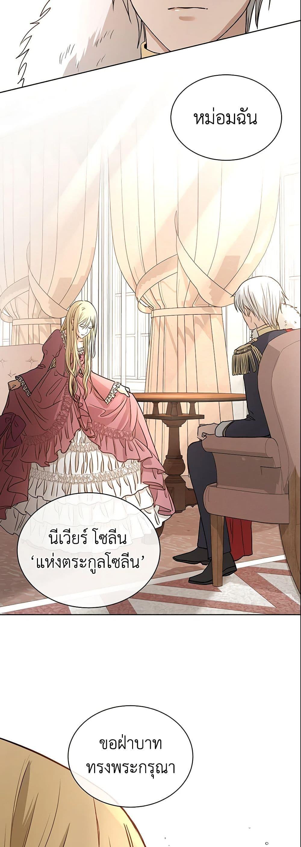 Manga-lc-com อ่านมังงะ อ่านการ์ตูน ออนไลน์ ฟรี I Don’t Love You Anymore ตอนที่ 1 2 3 4 5 6 7 8 9 10 11 12 13 14 ฟรี ไม่มีโฆษณา Manga-lc - อ่าน มังงะ อ่าน การ์ตูน ออนไลน์ อ่านมังงะ ฟรี