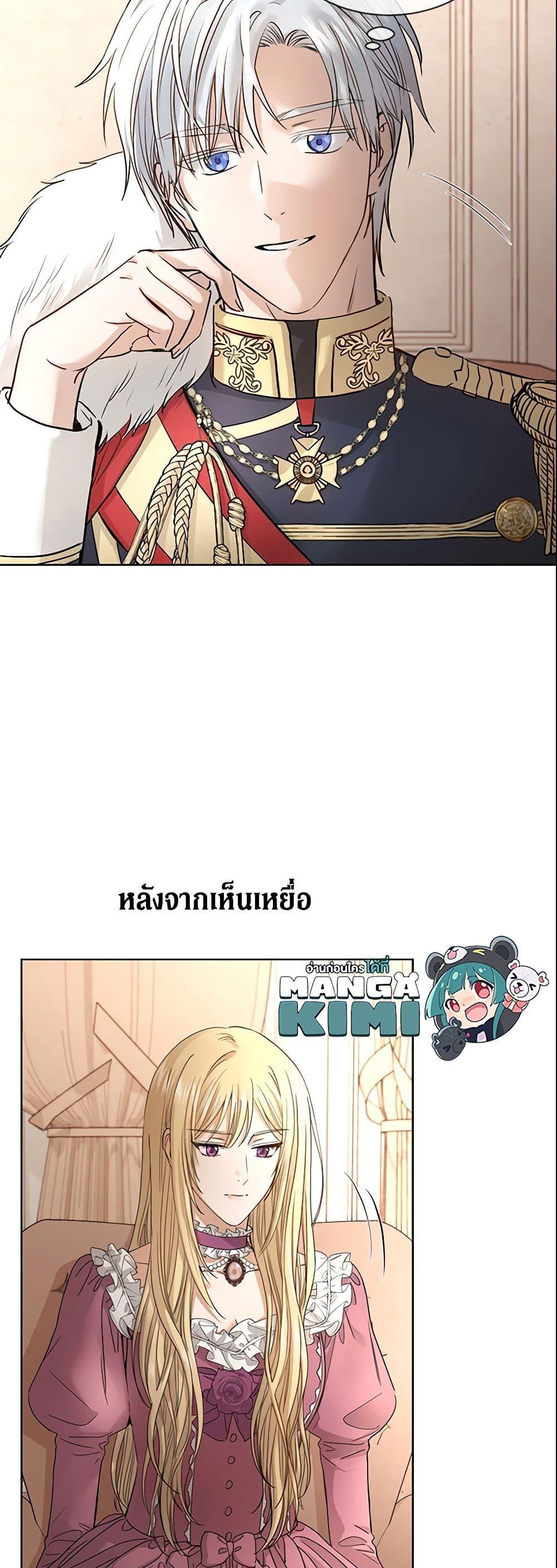 Manga-lc-com อ่านมังงะ อ่านการ์ตูน ออนไลน์ ฟรี I Don’t Love You Anymore ตอนที่ 1 2 3 4 5 6 7 8 9 10 11 12 13 14 ฟรี ไม่มีโฆษณา Manga-lc - อ่าน มังงะ อ่าน การ์ตูน ออนไลน์ อ่านมังงะ ฟรี