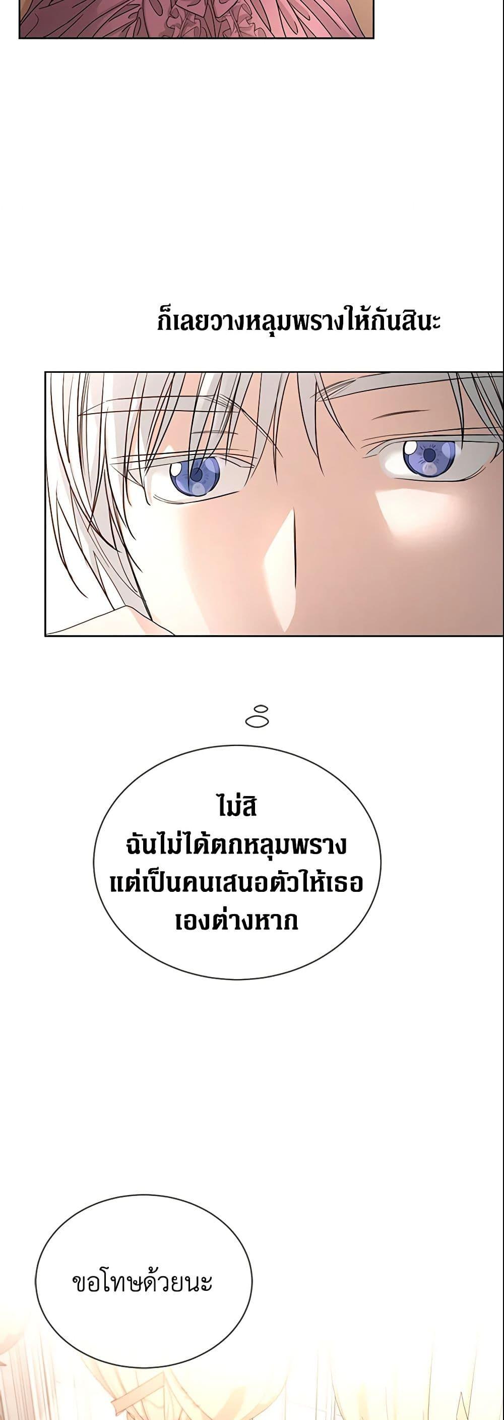 Manga-lc-com อ่านมังงะ อ่านการ์ตูน ออนไลน์ ฟรี I Don’t Love You Anymore ตอนที่ 1 2 3 4 5 6 7 8 9 10 11 12 13 14 ฟรี ไม่มีโฆษณา Manga-lc - อ่าน มังงะ อ่าน การ์ตูน ออนไลน์ อ่านมังงะ ฟรี