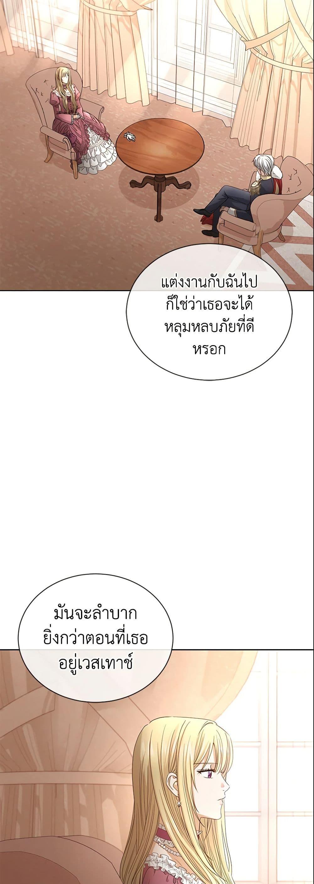 Manga-lc-com อ่านมังงะ อ่านการ์ตูน ออนไลน์ ฟรี I Don’t Love You Anymore ตอนที่ 1 2 3 4 5 6 7 8 9 10 11 12 13 14 ฟรี ไม่มีโฆษณา Manga-lc - อ่าน มังงะ อ่าน การ์ตูน ออนไลน์ อ่านมังงะ ฟรี