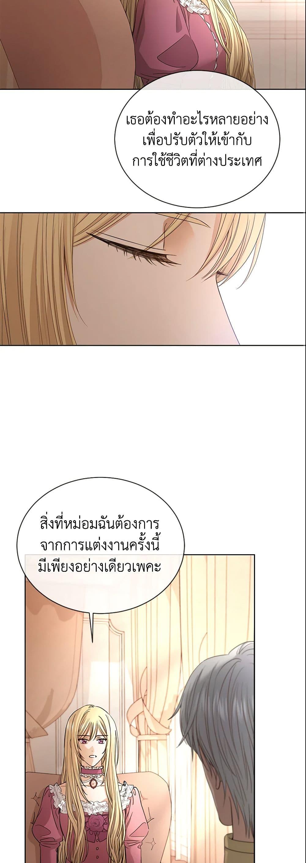 Manga-lc-com อ่านมังงะ อ่านการ์ตูน ออนไลน์ ฟรี I Don’t Love You Anymore ตอนที่ 1 2 3 4 5 6 7 8 9 10 11 12 13 14 ฟรี ไม่มีโฆษณา Manga-lc - อ่าน มังงะ อ่าน การ์ตูน ออนไลน์ อ่านมังงะ ฟรี