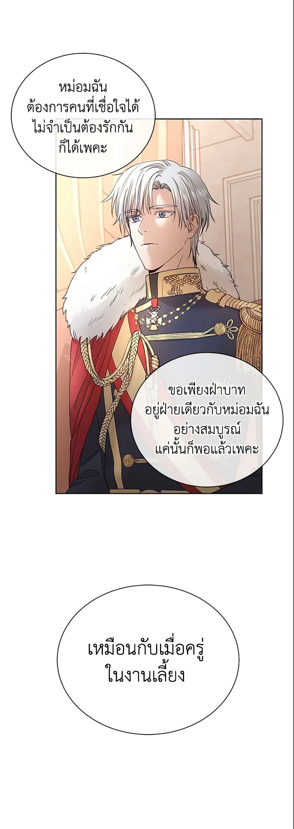 Manga-lc-com อ่านมังงะ อ่านการ์ตูน ออนไลน์ ฟรี I Don’t Love You Anymore ตอนที่ 1 2 3 4 5 6 7 8 9 10 11 12 13 14 ฟรี ไม่มีโฆษณา Manga-lc - อ่าน มังงะ อ่าน การ์ตูน ออนไลน์ อ่านมังงะ ฟรี