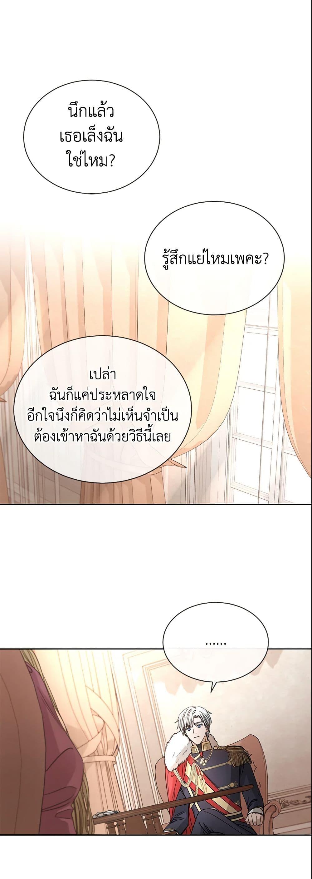 Manga-lc-com อ่านมังงะ อ่านการ์ตูน ออนไลน์ ฟรี I Don’t Love You Anymore ตอนที่ 1 2 3 4 5 6 7 8 9 10 11 12 13 14 ฟรี ไม่มีโฆษณา Manga-lc - อ่าน มังงะ อ่าน การ์ตูน ออนไลน์ อ่านมังงะ ฟรี