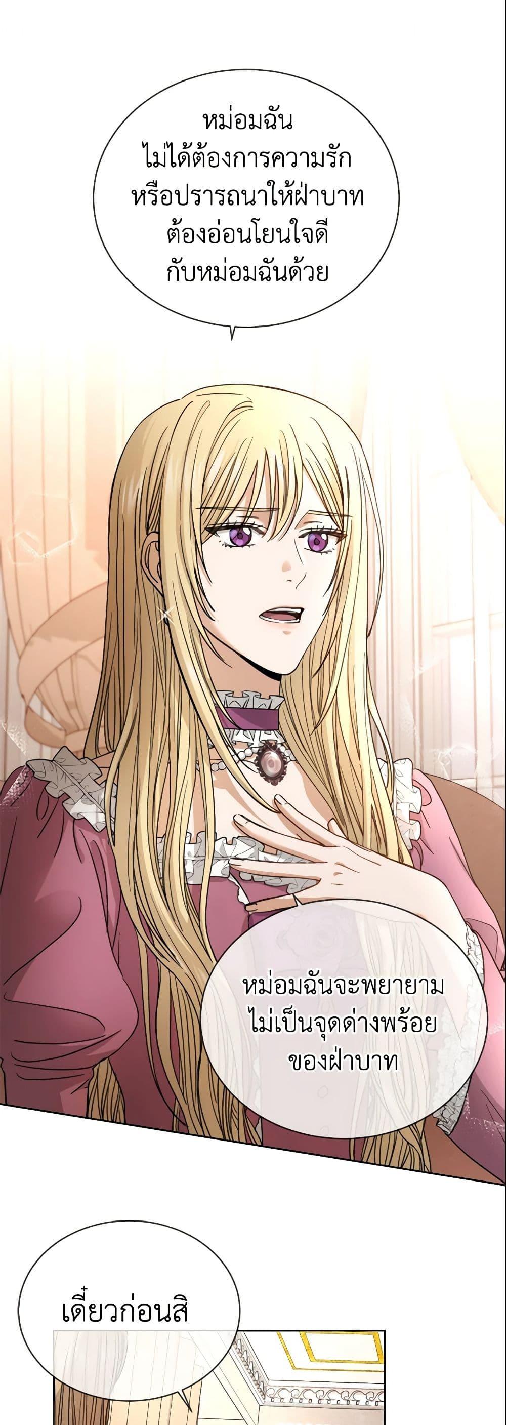 Manga-lc-com อ่านมังงะ อ่านการ์ตูน ออนไลน์ ฟรี I Don’t Love You Anymore ตอนที่ 1 2 3 4 5 6 7 8 9 10 11 12 13 14 ฟรี ไม่มีโฆษณา Manga-lc - อ่าน มังงะ อ่าน การ์ตูน ออนไลน์ อ่านมังงะ ฟรี