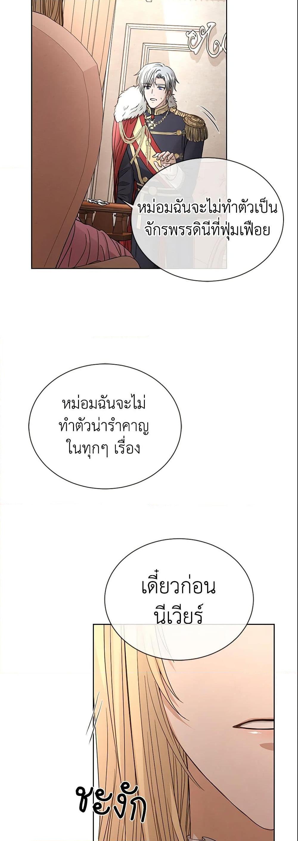 Manga-lc-com อ่านมังงะ อ่านการ์ตูน ออนไลน์ ฟรี I Don’t Love You Anymore ตอนที่ 1 2 3 4 5 6 7 8 9 10 11 12 13 14 ฟรี ไม่มีโฆษณา Manga-lc - อ่าน มังงะ อ่าน การ์ตูน ออนไลน์ อ่านมังงะ ฟรี