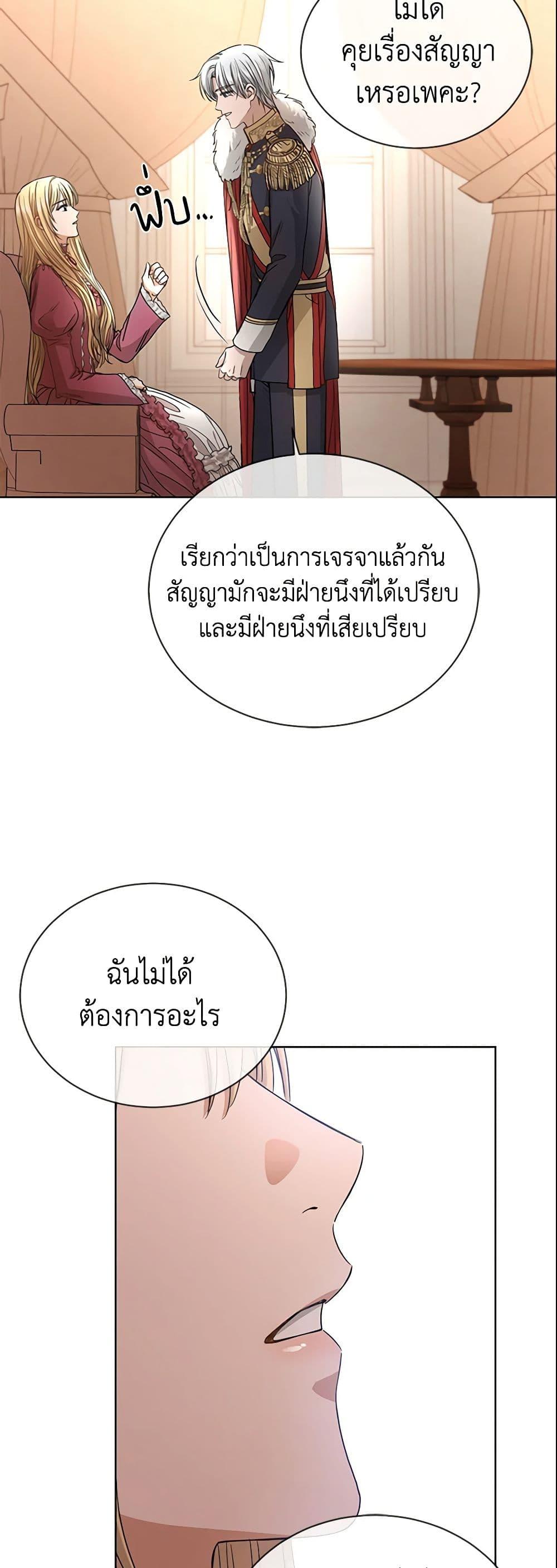 Manga-lc-com อ่านมังงะ อ่านการ์ตูน ออนไลน์ ฟรี I Don’t Love You Anymore ตอนที่ 1 2 3 4 5 6 7 8 9 10 11 12 13 14 ฟรี ไม่มีโฆษณา Manga-lc - อ่าน มังงะ อ่าน การ์ตูน ออนไลน์ อ่านมังงะ ฟรี