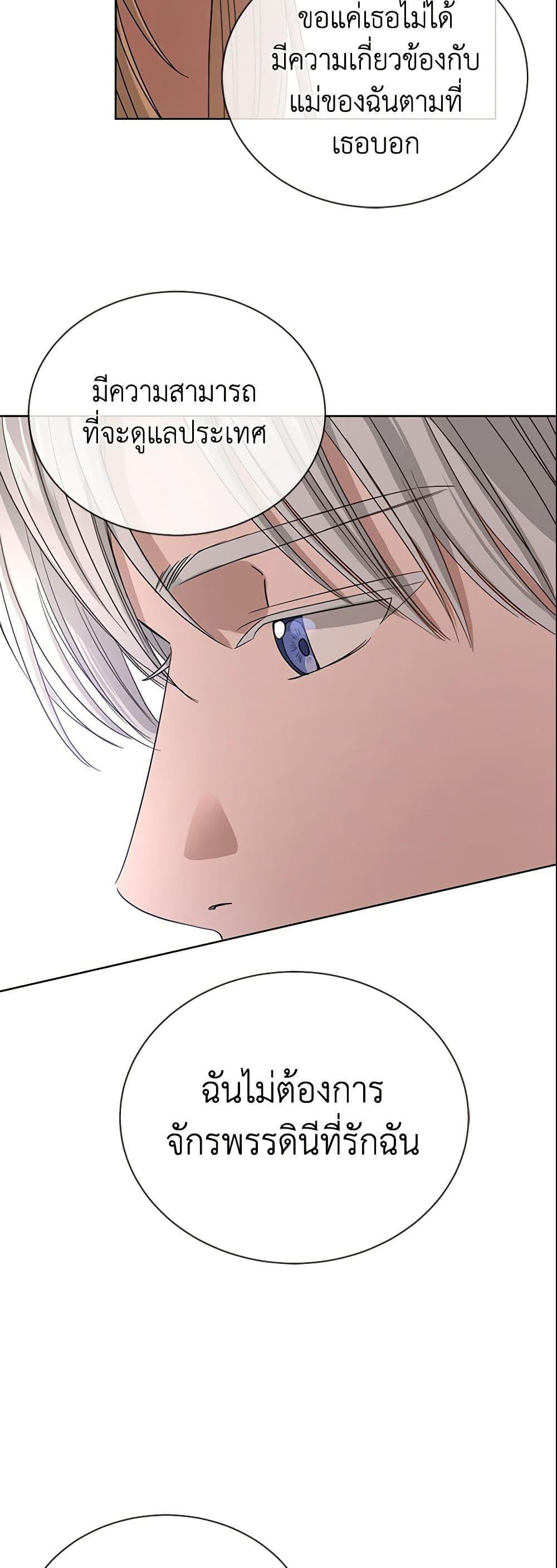 Manga-lc-com อ่านมังงะ อ่านการ์ตูน ออนไลน์ ฟรี I Don’t Love You Anymore ตอนที่ 1 2 3 4 5 6 7 8 9 10 11 12 13 14 ฟรี ไม่มีโฆษณา Manga-lc - อ่าน มังงะ อ่าน การ์ตูน ออนไลน์ อ่านมังงะ ฟรี