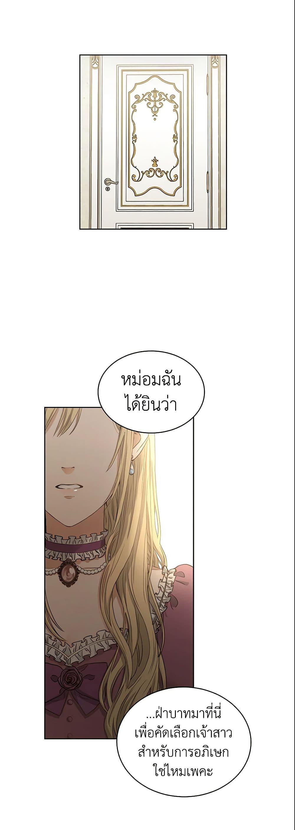 Manga-lc-com อ่านมังงะ อ่านการ์ตูน ออนไลน์ ฟรี I Don’t Love You Anymore ตอนที่ 1 2 3 4 5 6 7 8 9 10 11 12 13 14 ฟรี ไม่มีโฆษณา Manga-lc - อ่าน มังงะ อ่าน การ์ตูน ออนไลน์ อ่านมังงะ ฟรี
