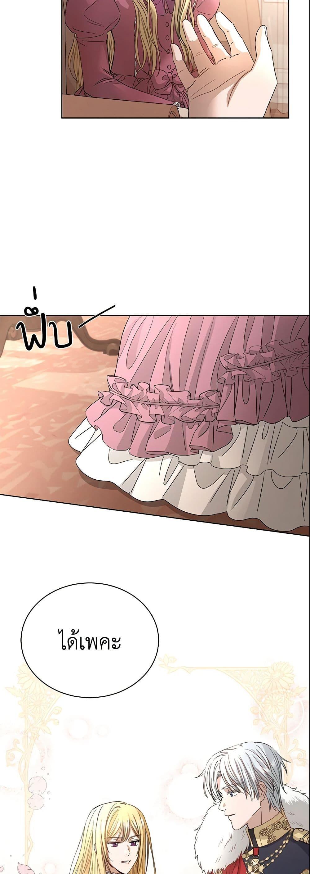 Manga-lc-com อ่านมังงะ อ่านการ์ตูน ออนไลน์ ฟรี I Don’t Love You Anymore ตอนที่ 1 2 3 4 5 6 7 8 9 10 11 12 13 14 ฟรี ไม่มีโฆษณา Manga-lc - อ่าน มังงะ อ่าน การ์ตูน ออนไลน์ อ่านมังงะ ฟรี