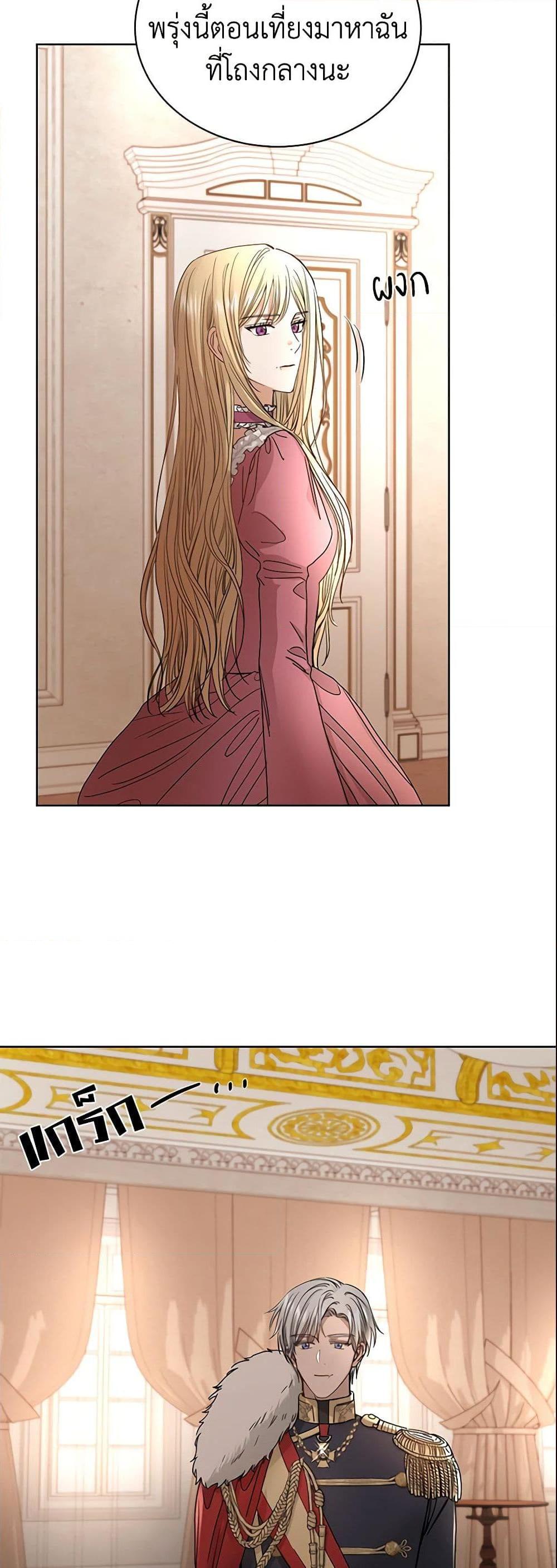 Manga-lc-com อ่านมังงะ อ่านการ์ตูน ออนไลน์ ฟรี I Don’t Love You Anymore ตอนที่ 1 2 3 4 5 6 7 8 9 10 11 12 13 14 ฟรี ไม่มีโฆษณา Manga-lc - อ่าน มังงะ อ่าน การ์ตูน ออนไลน์ อ่านมังงะ ฟรี