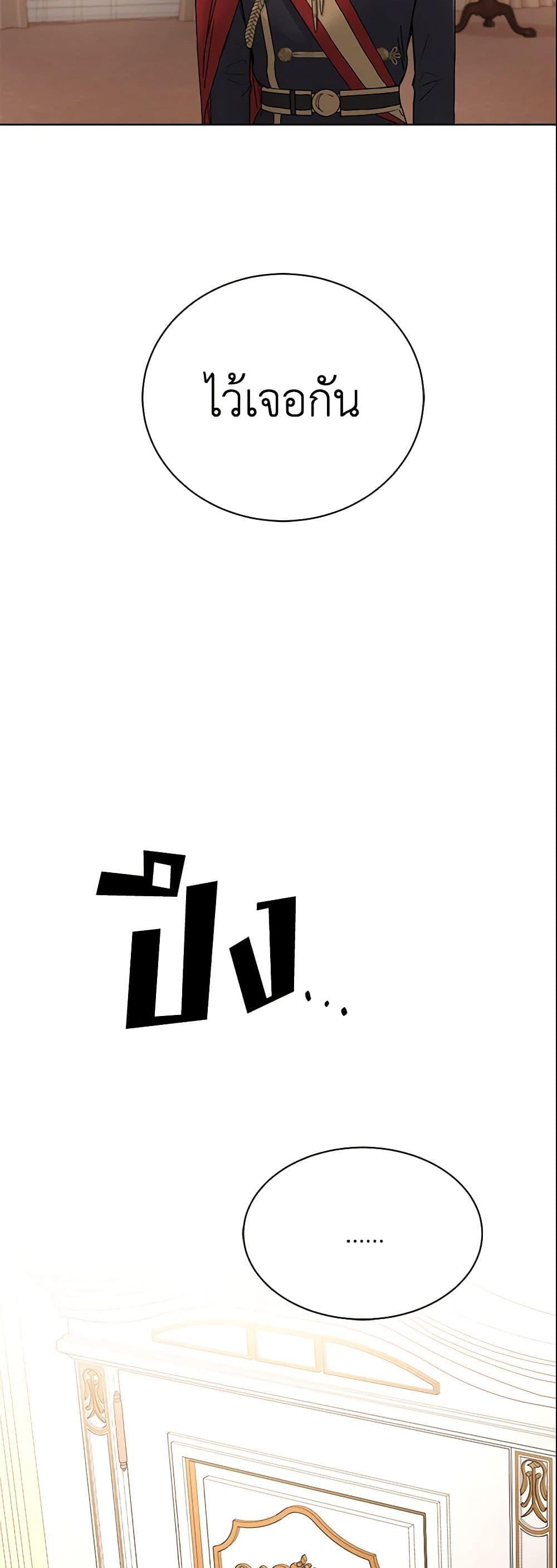 Manga-lc-com อ่านมังงะ อ่านการ์ตูน ออนไลน์ ฟรี I Don’t Love You Anymore ตอนที่ 1 2 3 4 5 6 7 8 9 10 11 12 13 14 ฟรี ไม่มีโฆษณา Manga-lc - อ่าน มังงะ อ่าน การ์ตูน ออนไลน์ อ่านมังงะ ฟรี