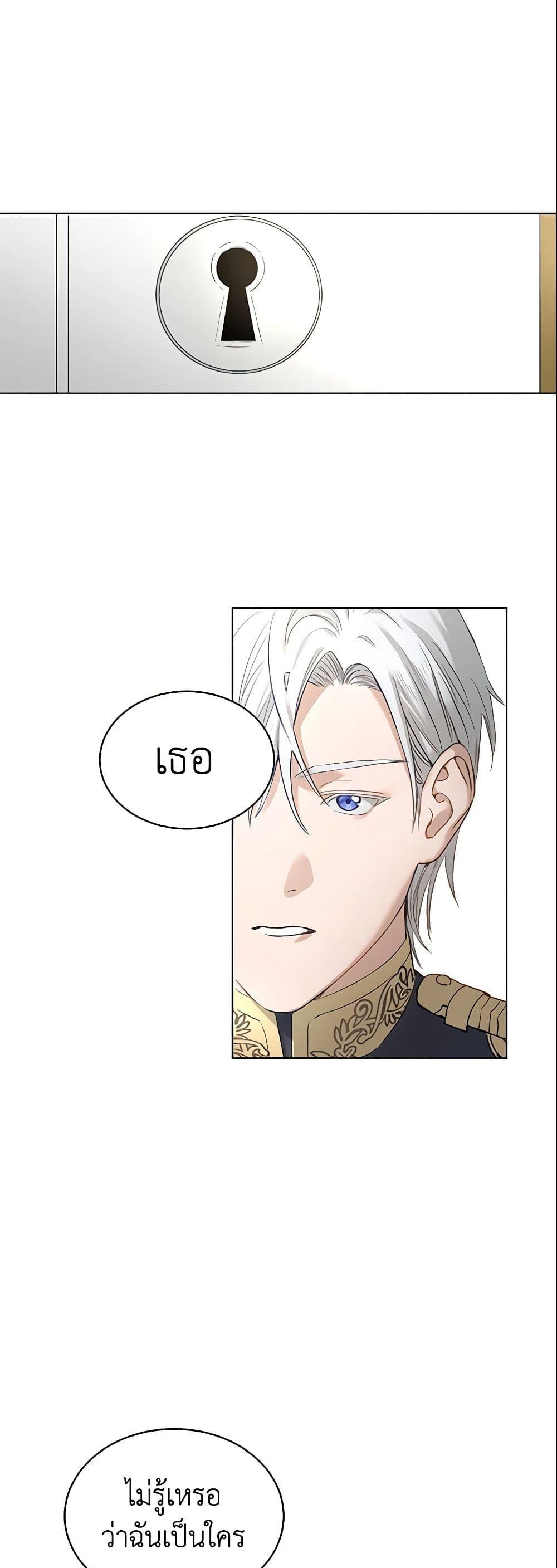 Manga-lc-com อ่านมังงะ อ่านการ์ตูน ออนไลน์ ฟรี I Don’t Love You Anymore ตอนที่ 1 2 3 4 5 6 7 8 9 10 11 12 13 14 ฟรี ไม่มีโฆษณา Manga-lc - อ่าน มังงะ อ่าน การ์ตูน ออนไลน์ อ่านมังงะ ฟรี