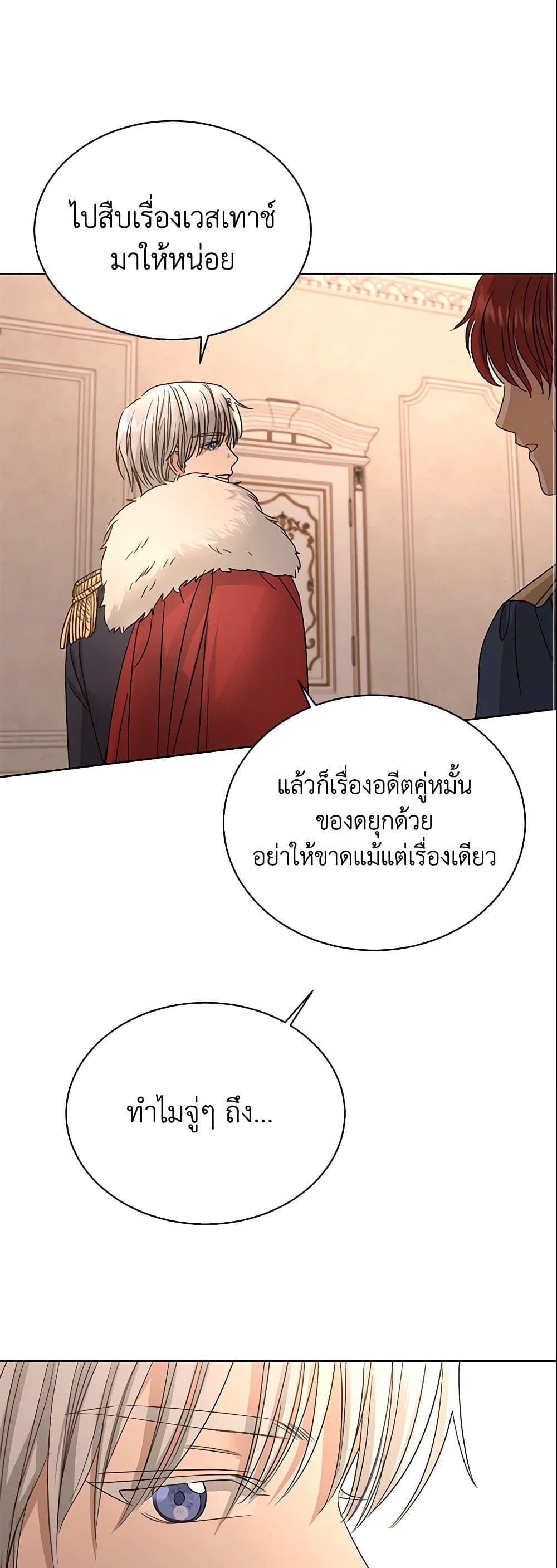 Manga-lc-com อ่านมังงะ อ่านการ์ตูน ออนไลน์ ฟรี I Don’t Love You Anymore ตอนที่ 1 2 3 4 5 6 7 8 9 10 11 12 13 14 ฟรี ไม่มีโฆษณา Manga-lc - อ่าน มังงะ อ่าน การ์ตูน ออนไลน์ อ่านมังงะ ฟรี