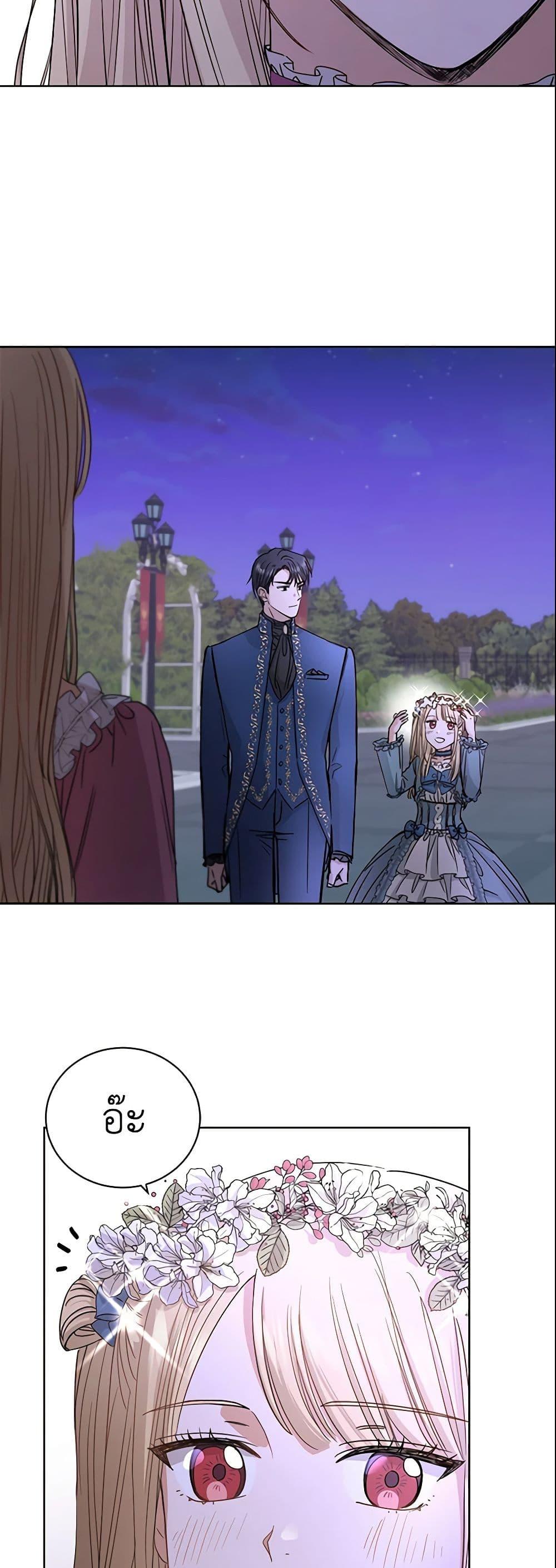 Manga-lc-com อ่านมังงะ อ่านการ์ตูน ออนไลน์ ฟรี I Don’t Love You Anymore ตอนที่ 1 2 3 4 5 6 7 8 9 10 11 12 13 14 ฟรี ไม่มีโฆษณา Manga-lc - อ่าน มังงะ อ่าน การ์ตูน ออนไลน์ อ่านมังงะ ฟรี