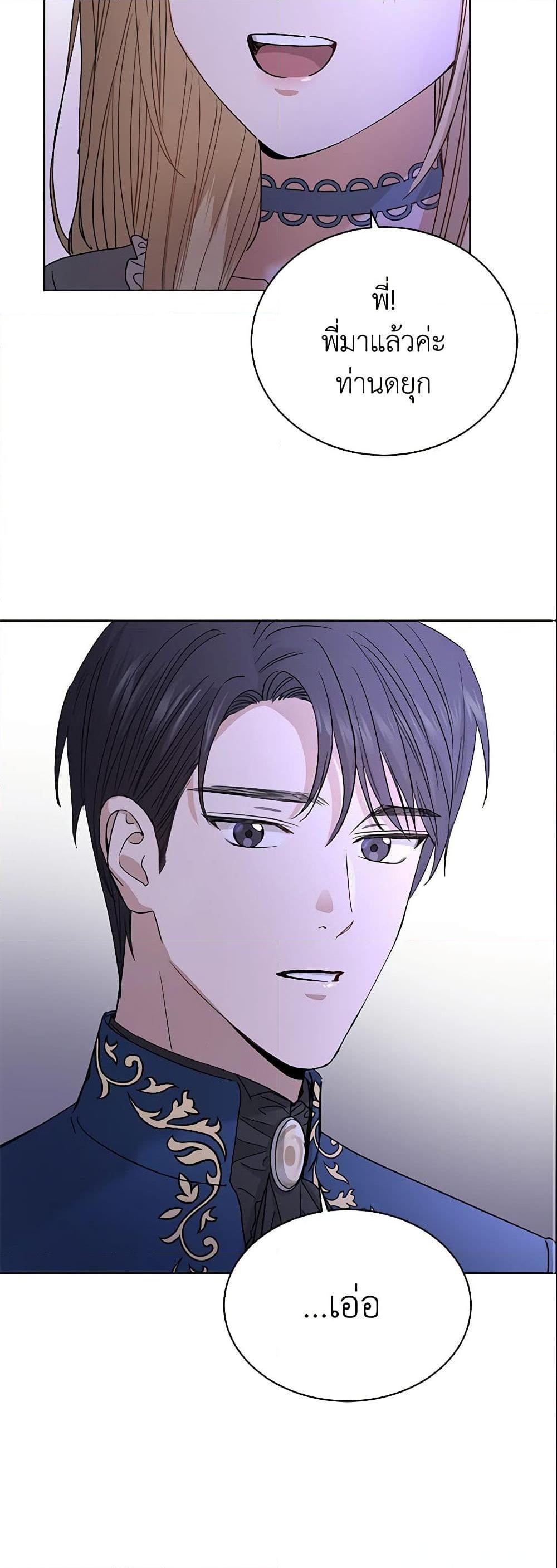 Manga-lc-com อ่านมังงะ อ่านการ์ตูน ออนไลน์ ฟรี I Don’t Love You Anymore ตอนที่ 1 2 3 4 5 6 7 8 9 10 11 12 13 14 ฟรี ไม่มีโฆษณา Manga-lc - อ่าน มังงะ อ่าน การ์ตูน ออนไลน์ อ่านมังงะ ฟรี