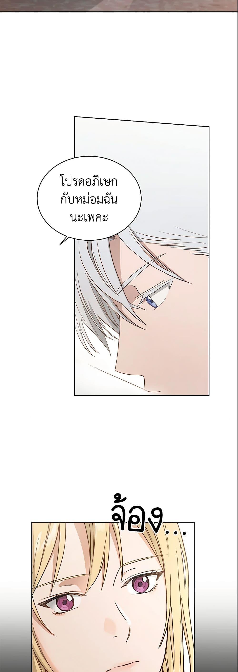 Manga-lc-com อ่านมังงะ อ่านการ์ตูน ออนไลน์ ฟรี I Don’t Love You Anymore ตอนที่ 1 2 3 4 5 6 7 8 9 10 11 12 13 14 ฟรี ไม่มีโฆษณา Manga-lc - อ่าน มังงะ อ่าน การ์ตูน ออนไลน์ อ่านมังงะ ฟรี