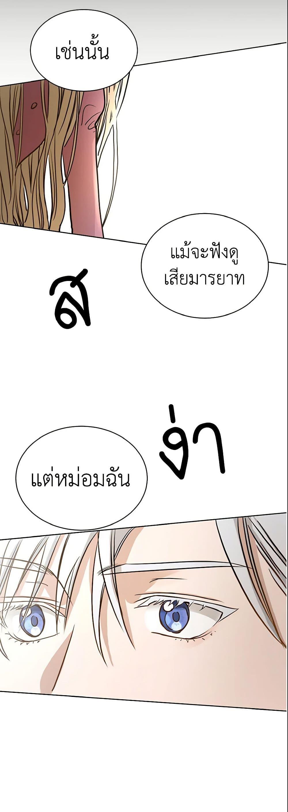 Manga-lc-com อ่านมังงะ อ่านการ์ตูน ออนไลน์ ฟรี I Don’t Love You Anymore ตอนที่ 1 2 3 4 5 6 7 8 9 10 11 12 13 14 ฟรี ไม่มีโฆษณา Manga-lc - อ่าน มังงะ อ่าน การ์ตูน ออนไลน์ อ่านมังงะ ฟรี