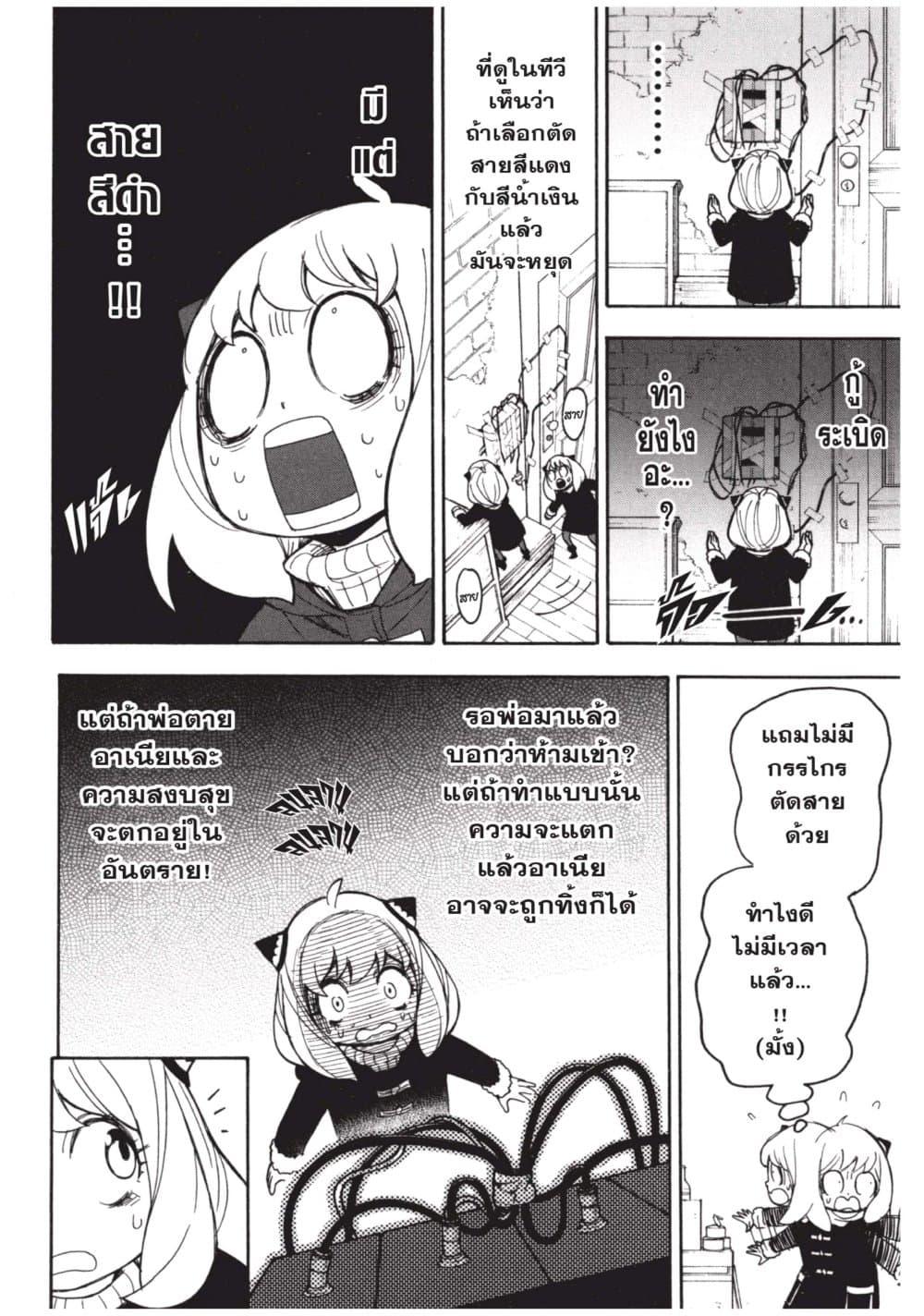 Manga-lc-com อ่านมังงะ อ่านการ์ตูน ออนไลน์ ฟรี Spy X Family ภารกิจลับครอบครัววายป่วง ตอนที่ 1 2 3 4 5 6 7 8 9 10 11 12 13 14 ฟรี ไม่มีโฆษณา Manga-lc - อ่าน มังงะ อ่าน การ์ตูน ออนไลน์ อ่านมังงะ ฟรี