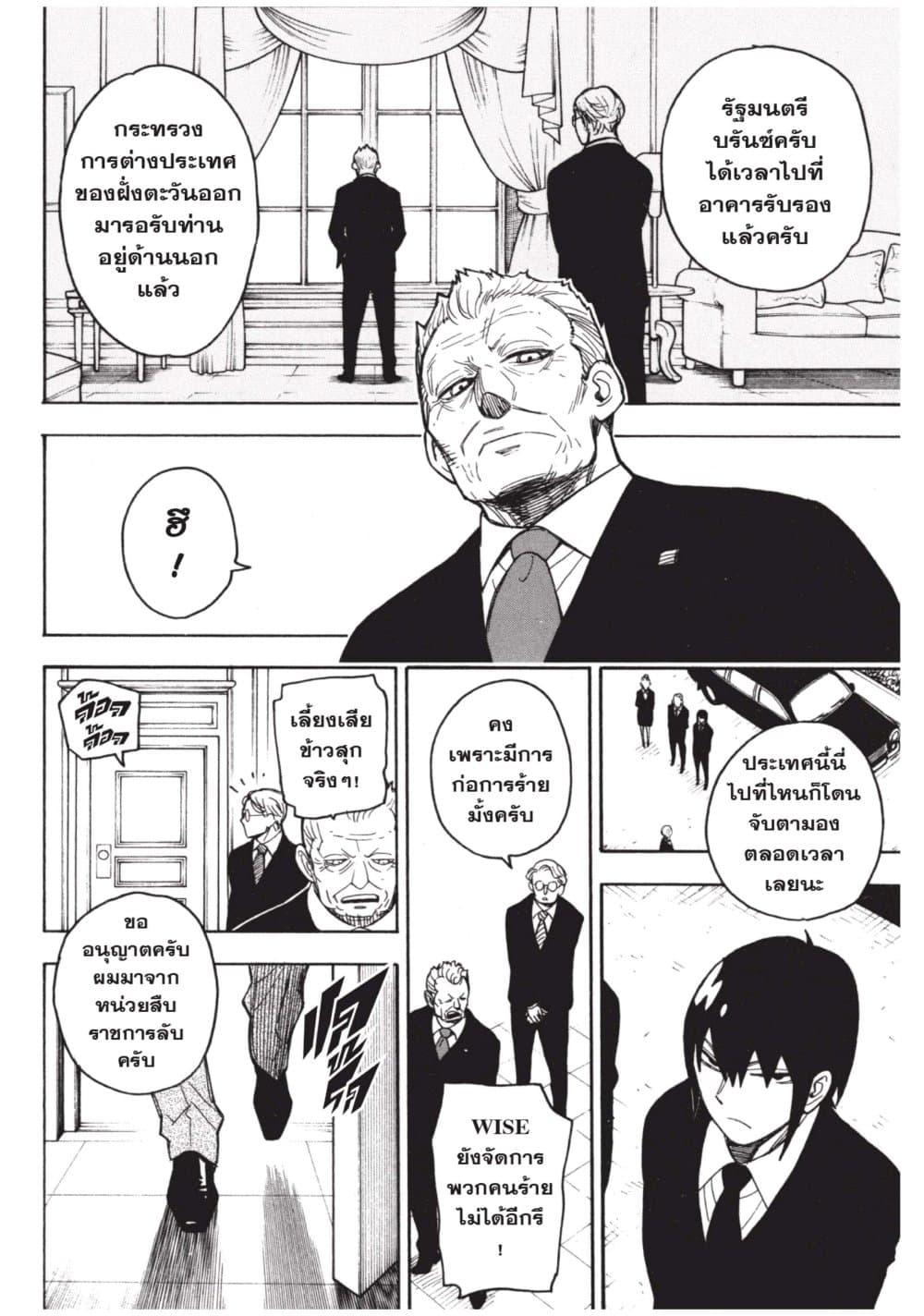 Manga-lc-com อ่านมังงะ อ่านการ์ตูน ออนไลน์ ฟรี Spy X Family ภารกิจลับครอบครัววายป่วง ตอนที่ 1 2 3 4 5 6 7 8 9 10 11 12 13 14 ฟรี ไม่มีโฆษณา Manga-lc - อ่าน มังงะ อ่าน การ์ตูน ออนไลน์ อ่านมังงะ ฟรี