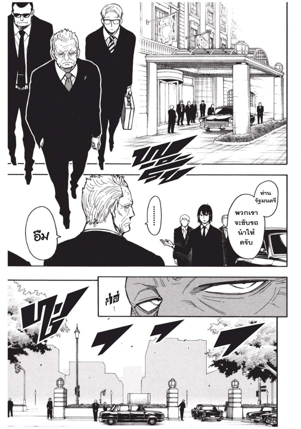 Manga-lc-com อ่านมังงะ อ่านการ์ตูน ออนไลน์ ฟรี Spy X Family ภารกิจลับครอบครัววายป่วง ตอนที่ 1 2 3 4 5 6 7 8 9 10 11 12 13 14 ฟรี ไม่มีโฆษณา Manga-lc - อ่าน มังงะ อ่าน การ์ตูน ออนไลน์ อ่านมังงะ ฟรี