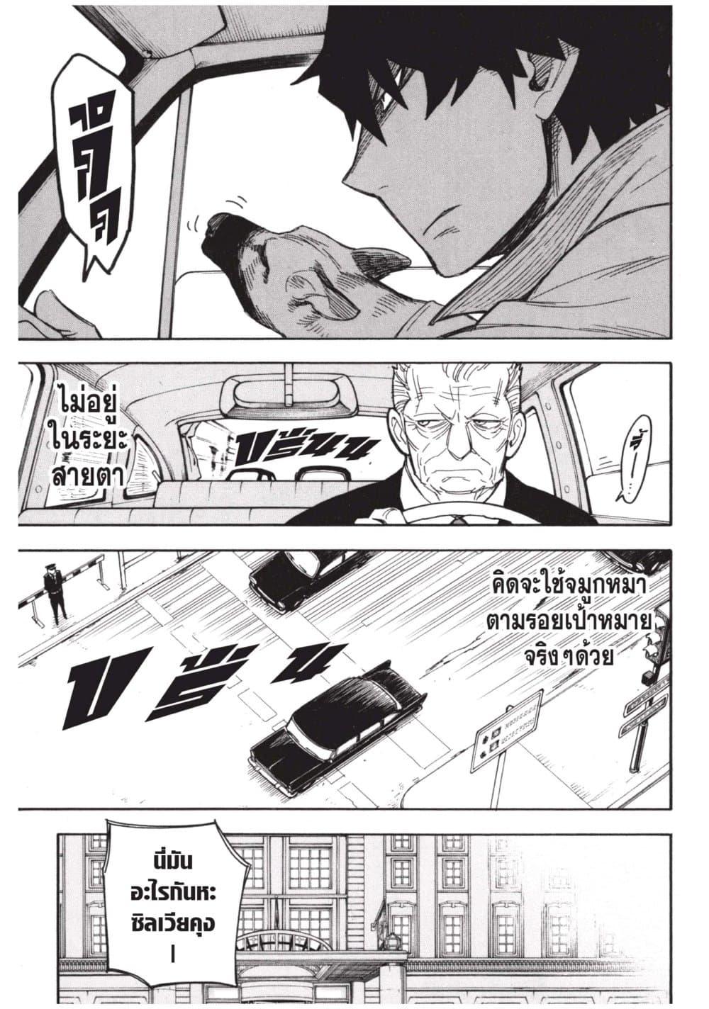 Manga-lc-com อ่านมังงะ อ่านการ์ตูน ออนไลน์ ฟรี Spy X Family ภารกิจลับครอบครัววายป่วง ตอนที่ 1 2 3 4 5 6 7 8 9 10 11 12 13 14 ฟรี ไม่มีโฆษณา Manga-lc - อ่าน มังงะ อ่าน การ์ตูน ออนไลน์ อ่านมังงะ ฟรี