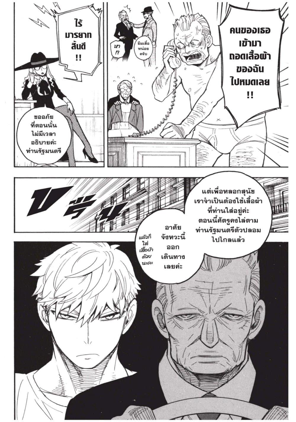 Manga-lc-com อ่านมังงะ อ่านการ์ตูน ออนไลน์ ฟรี Spy X Family ภารกิจลับครอบครัววายป่วง ตอนที่ 1 2 3 4 5 6 7 8 9 10 11 12 13 14 ฟรี ไม่มีโฆษณา Manga-lc - อ่าน มังงะ อ่าน การ์ตูน ออนไลน์ อ่านมังงะ ฟรี