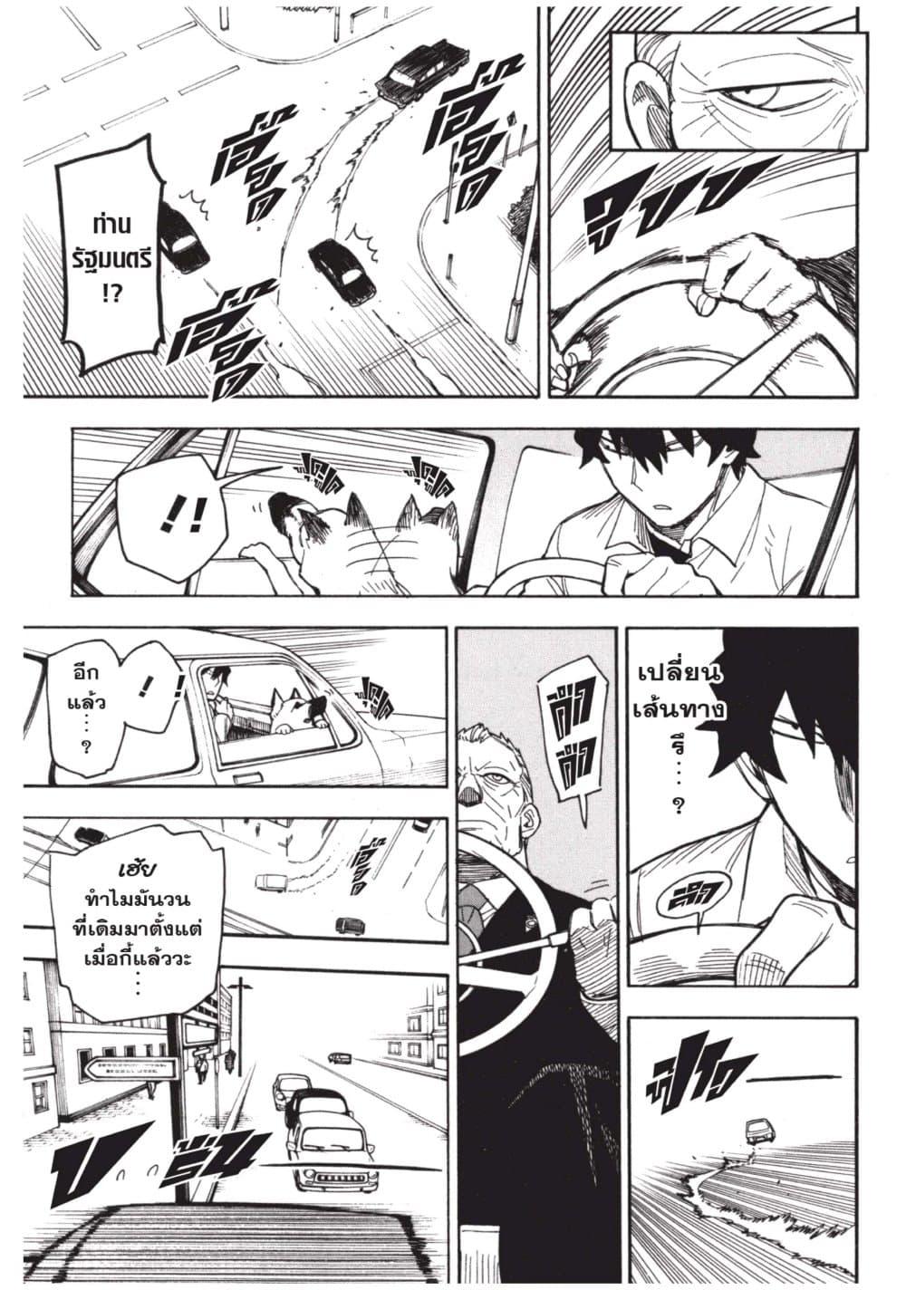 Manga-lc-com อ่านมังงะ อ่านการ์ตูน ออนไลน์ ฟรี Spy X Family ภารกิจลับครอบครัววายป่วง ตอนที่ 1 2 3 4 5 6 7 8 9 10 11 12 13 14 ฟรี ไม่มีโฆษณา Manga-lc - อ่าน มังงะ อ่าน การ์ตูน ออนไลน์ อ่านมังงะ ฟรี