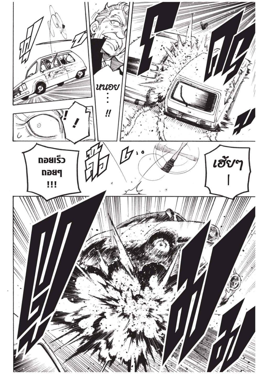 Manga-lc-com อ่านมังงะ อ่านการ์ตูน ออนไลน์ ฟรี Spy X Family ภารกิจลับครอบครัววายป่วง ตอนที่ 1 2 3 4 5 6 7 8 9 10 11 12 13 14 ฟรี ไม่มีโฆษณา Manga-lc - อ่าน มังงะ อ่าน การ์ตูน ออนไลน์ อ่านมังงะ ฟรี