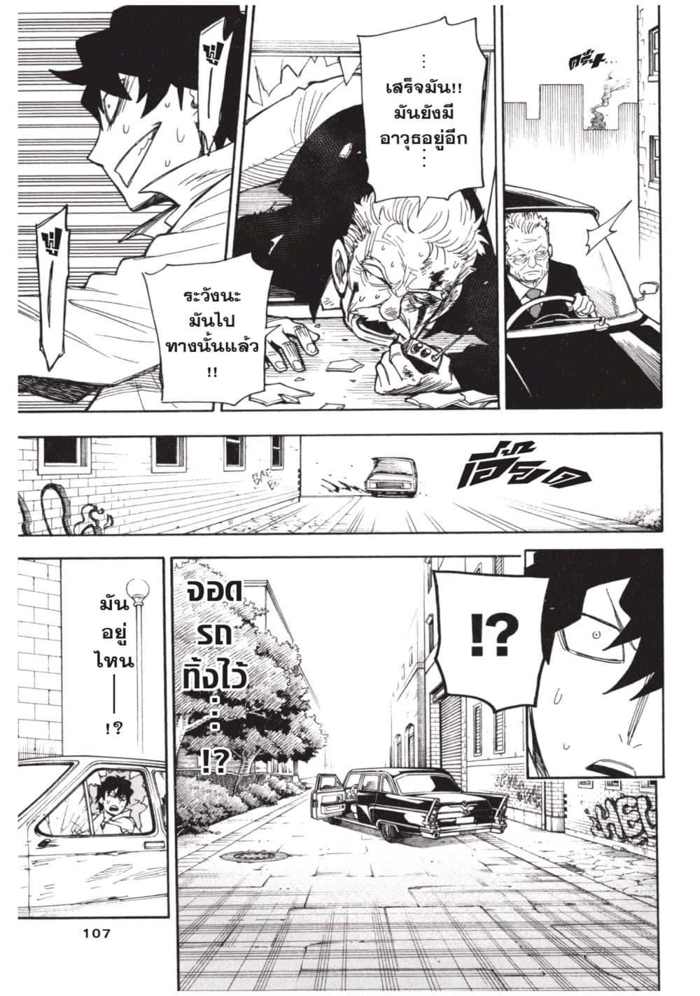 Manga-lc-com อ่านมังงะ อ่านการ์ตูน ออนไลน์ ฟรี Spy X Family ภารกิจลับครอบครัววายป่วง ตอนที่ 1 2 3 4 5 6 7 8 9 10 11 12 13 14 ฟรี ไม่มีโฆษณา Manga-lc - อ่าน มังงะ อ่าน การ์ตูน ออนไลน์ อ่านมังงะ ฟรี