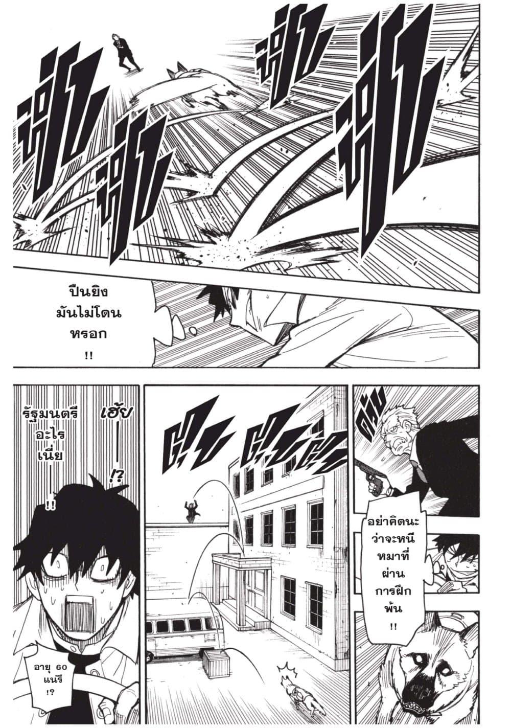 Manga-lc-com อ่านมังงะ อ่านการ์ตูน ออนไลน์ ฟรี Spy X Family ภารกิจลับครอบครัววายป่วง ตอนที่ 1 2 3 4 5 6 7 8 9 10 11 12 13 14 ฟรี ไม่มีโฆษณา Manga-lc - อ่าน มังงะ อ่าน การ์ตูน ออนไลน์ อ่านมังงะ ฟรี