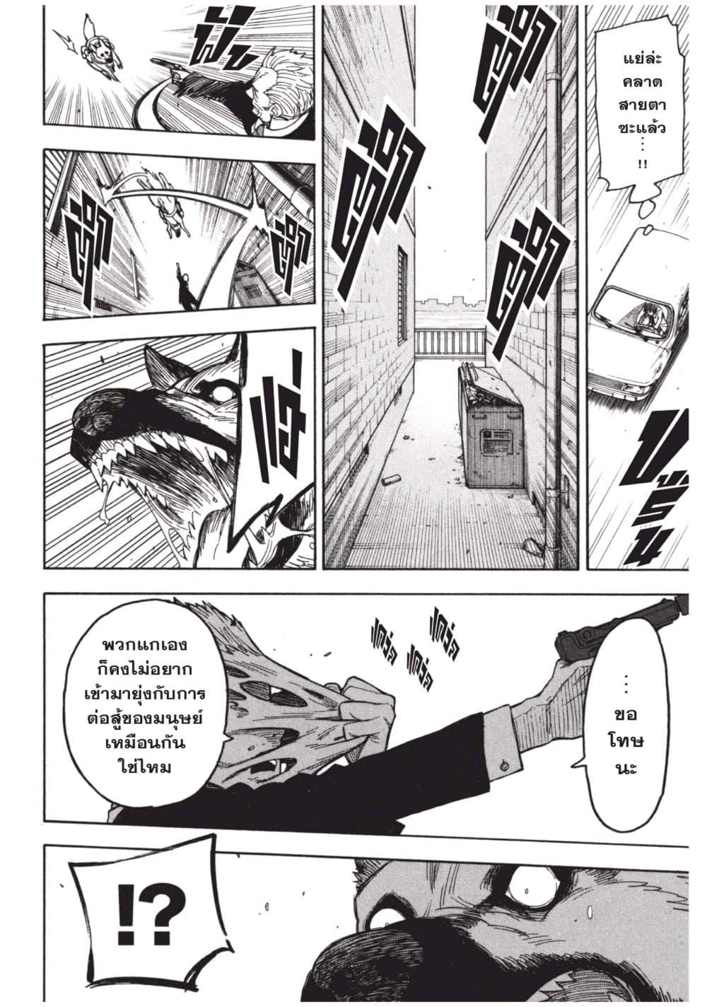 Manga-lc-com อ่านมังงะ อ่านการ์ตูน ออนไลน์ ฟรี Spy X Family ภารกิจลับครอบครัววายป่วง ตอนที่ 1 2 3 4 5 6 7 8 9 10 11 12 13 14 ฟรี ไม่มีโฆษณา Manga-lc - อ่าน มังงะ อ่าน การ์ตูน ออนไลน์ อ่านมังงะ ฟรี