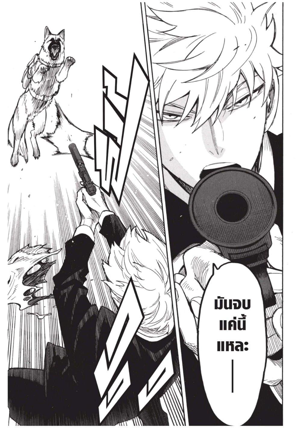 Manga-lc-com อ่านมังงะ อ่านการ์ตูน ออนไลน์ ฟรี Spy X Family ภารกิจลับครอบครัววายป่วง ตอนที่ 1 2 3 4 5 6 7 8 9 10 11 12 13 14 ฟรี ไม่มีโฆษณา Manga-lc - อ่าน มังงะ อ่าน การ์ตูน ออนไลน์ อ่านมังงะ ฟรี