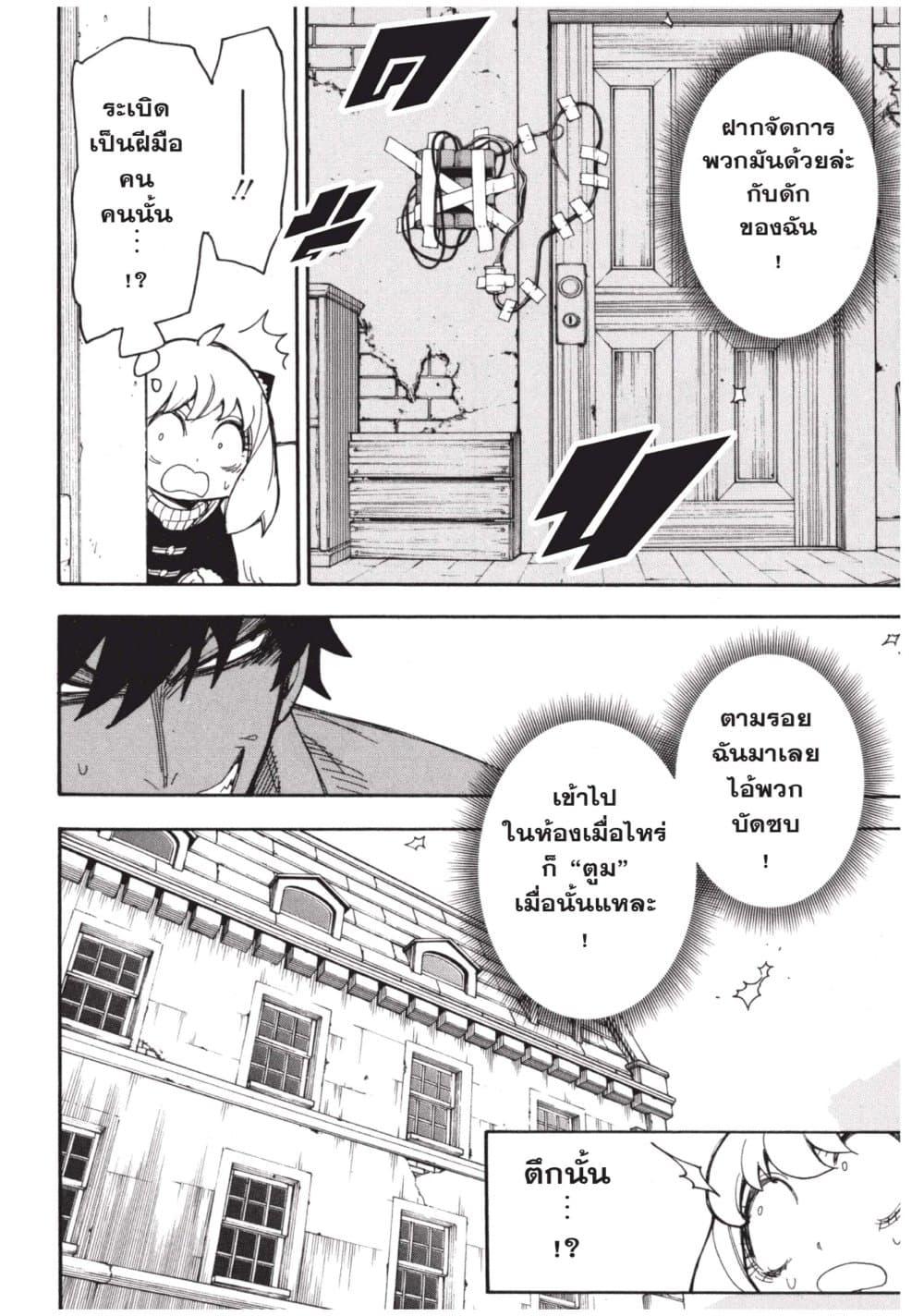 Manga-lc-com อ่านมังงะ อ่านการ์ตูน ออนไลน์ ฟรี Spy X Family ภารกิจลับครอบครัววายป่วง ตอนที่ 1 2 3 4 5 6 7 8 9 10 11 12 13 14 ฟรี ไม่มีโฆษณา Manga-lc - อ่าน มังงะ อ่าน การ์ตูน ออนไลน์ อ่านมังงะ ฟรี