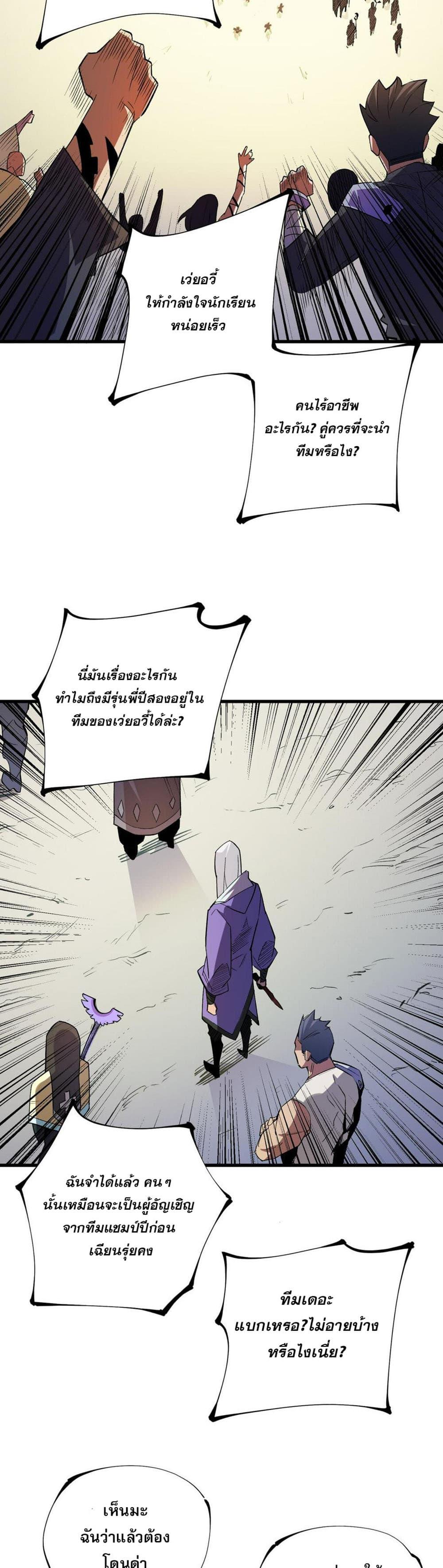 Manga-lc-com อ่านมังงะ อ่านการ์ตูน ออนไลน์ ฟรี Job Changing for the Entire Population The Jobless Me Will Terminate the Gods ตอนที่ 1 2 3 4 5 6 7 8 9 10 11 12 13 14 ฟรี ไม่มีโฆษณา Manga-lc - อ่าน มังงะ อ่าน การ์ตูน ออนไลน์ อ่านมังงะ ฟรี