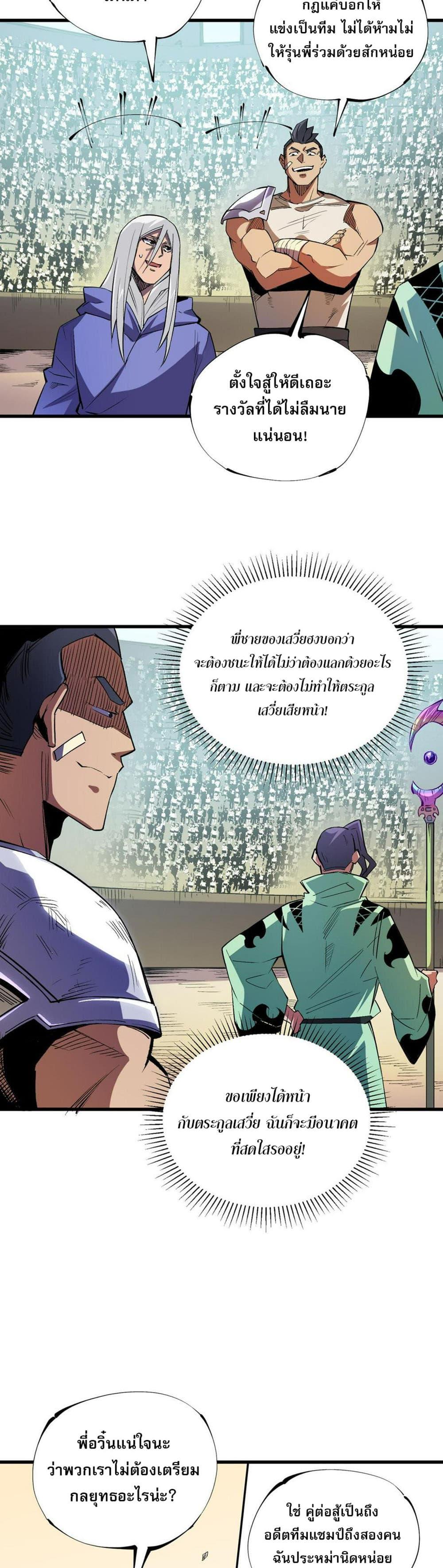 Manga-lc-com อ่านมังงะ อ่านการ์ตูน ออนไลน์ ฟรี Job Changing for the Entire Population The Jobless Me Will Terminate the Gods ตอนที่ 1 2 3 4 5 6 7 8 9 10 11 12 13 14 ฟรี ไม่มีโฆษณา Manga-lc - อ่าน มังงะ อ่าน การ์ตูน ออนไลน์ อ่านมังงะ ฟรี